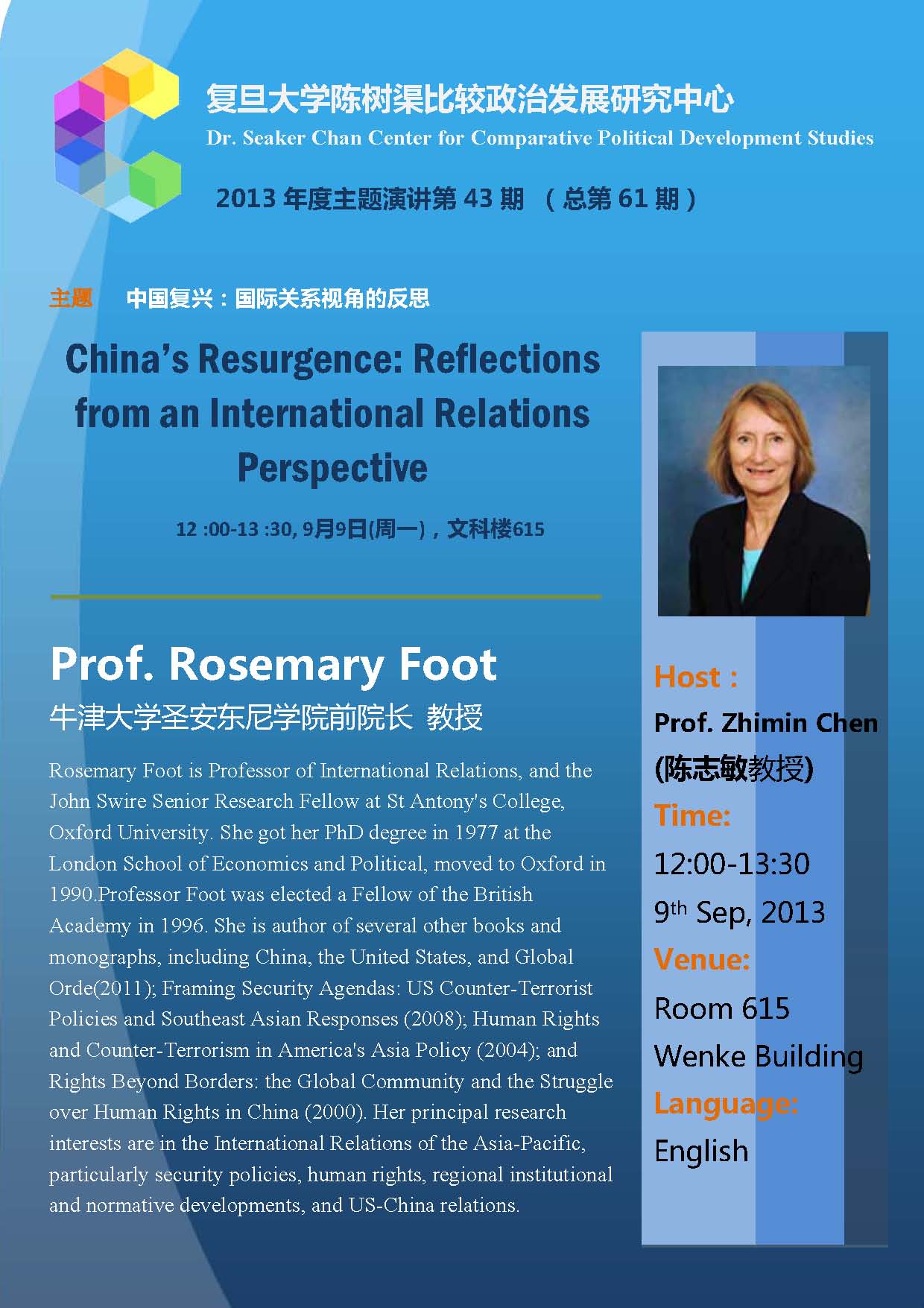China’s Resurgence: Reflections from an International Relations Perspective