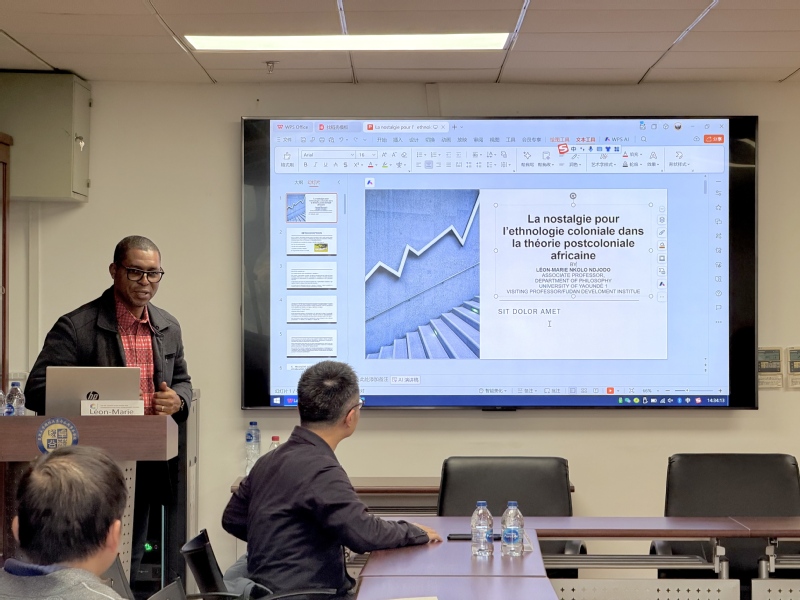 恩科洛·恩乔多副教授主讲“非洲...