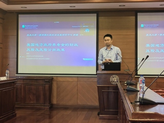 陈纲副教授主讲“美国地方政府养...