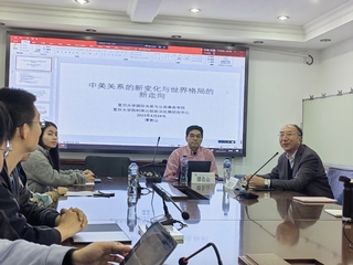 谭青山教授主讲“中美关系的新变...