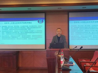 陈兆旺副教授主讲“比较政治理论...
